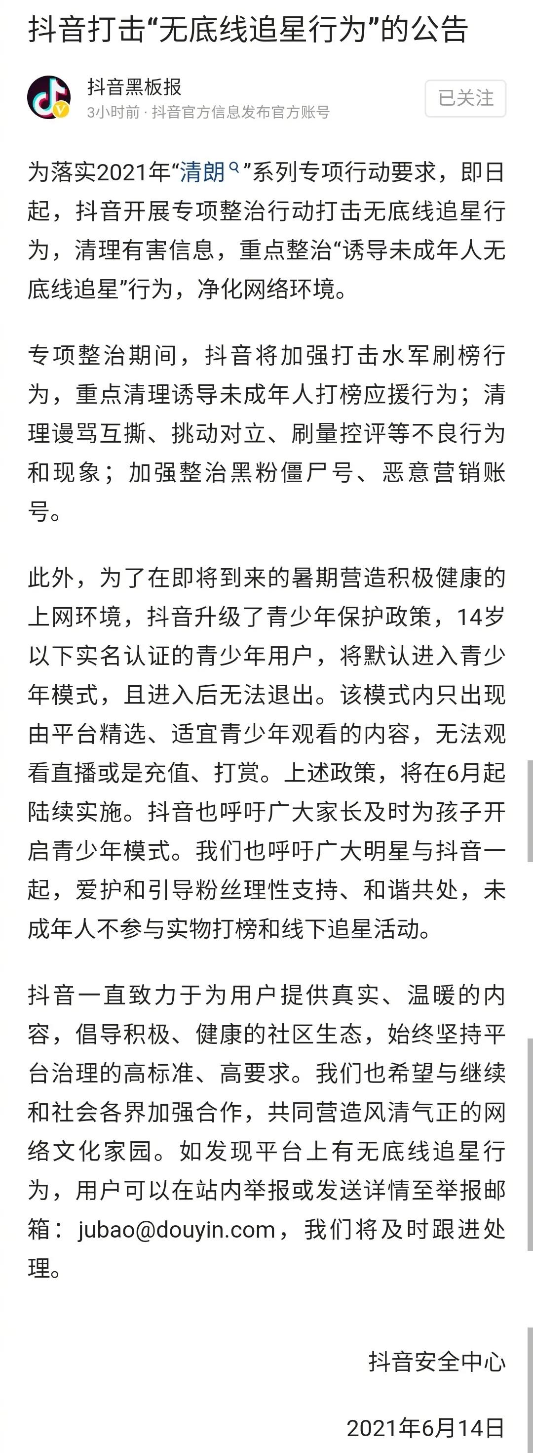 1623824320662293.jpg 2.jpg