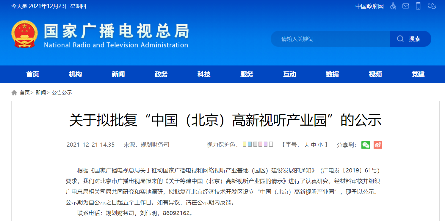 1640252996774726.png 企業(yè)微信截圖_16402523245622.png