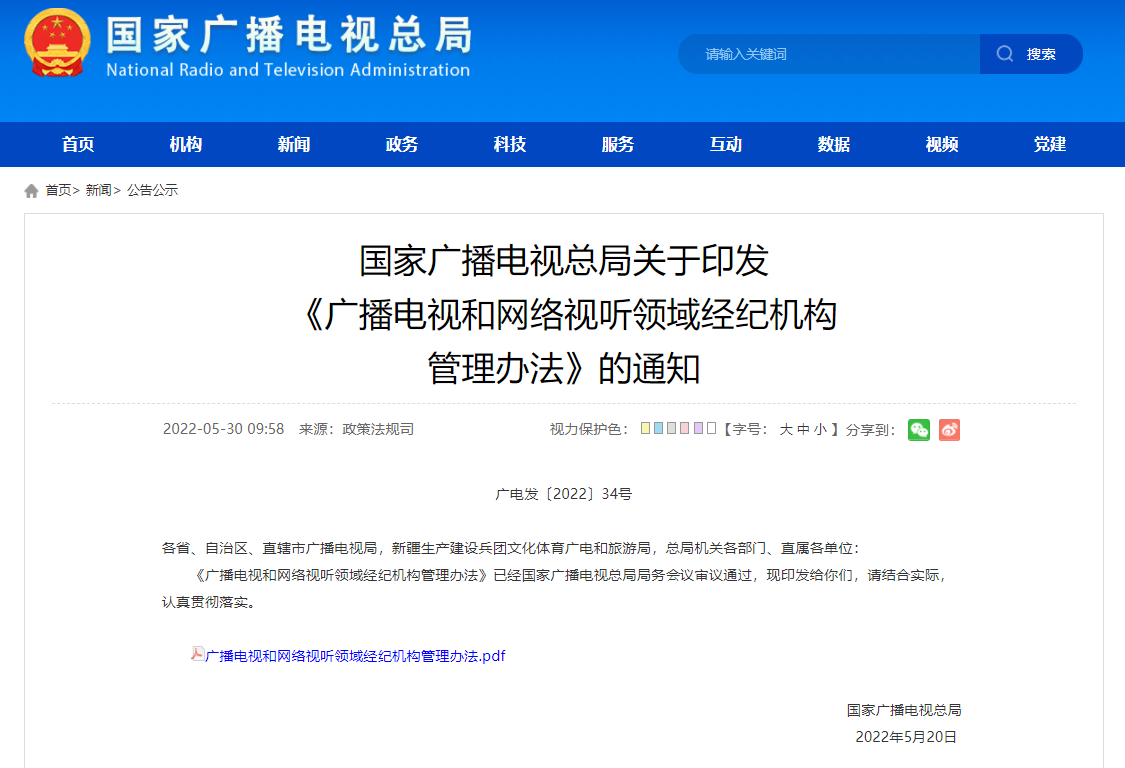 1653966994436701.png 企業微信截圖_16539669655250.png