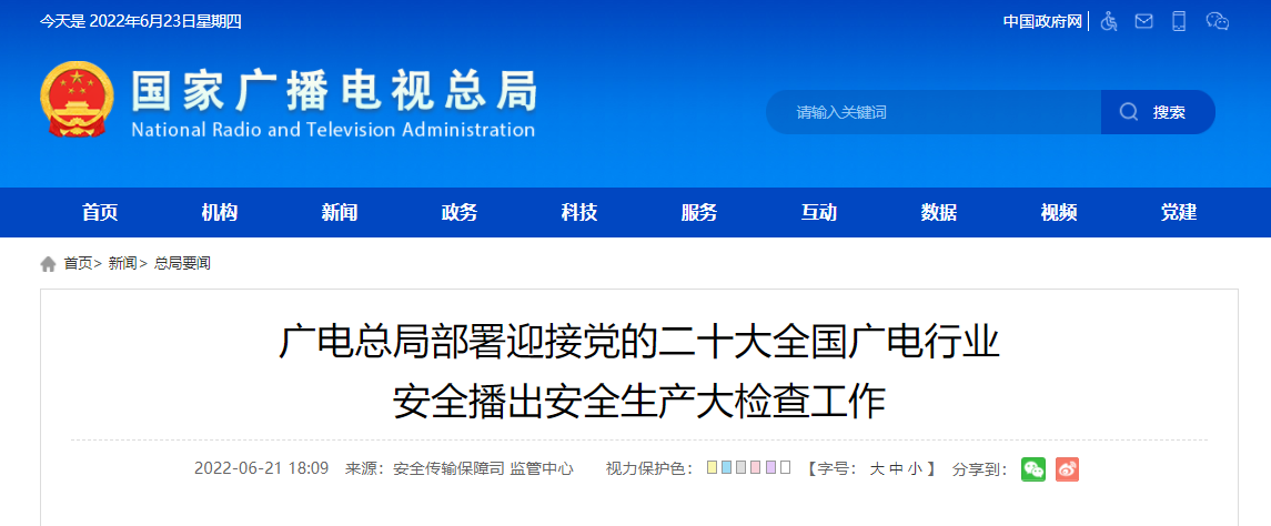 1655951954464533.png 企業微信截圖_16559514563538.png