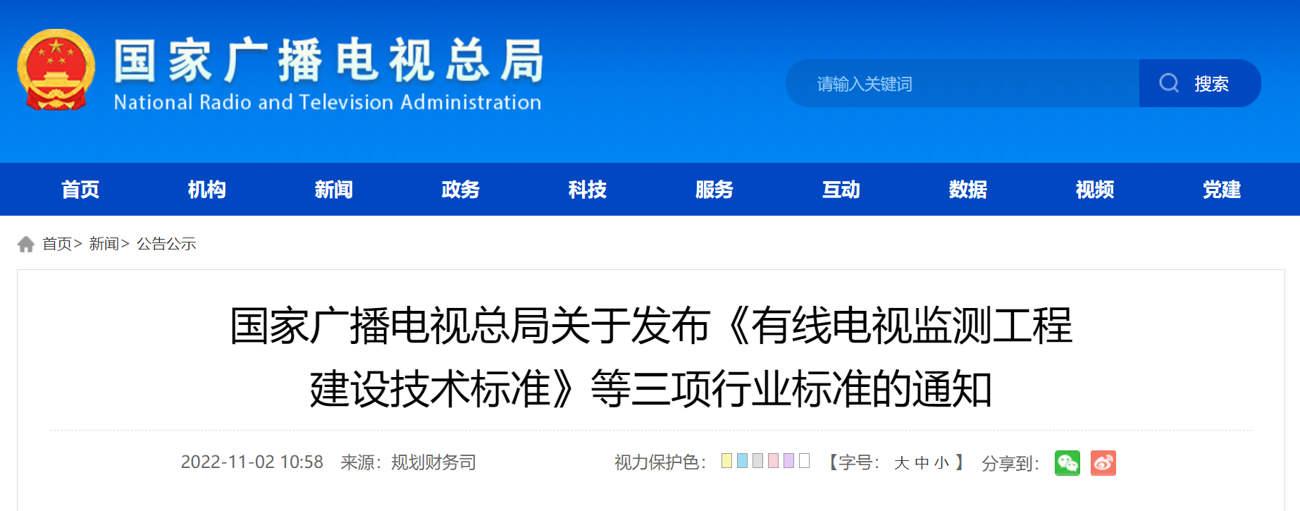 1667801252751848.png 企業(yè)微信截圖_16677898775120.png