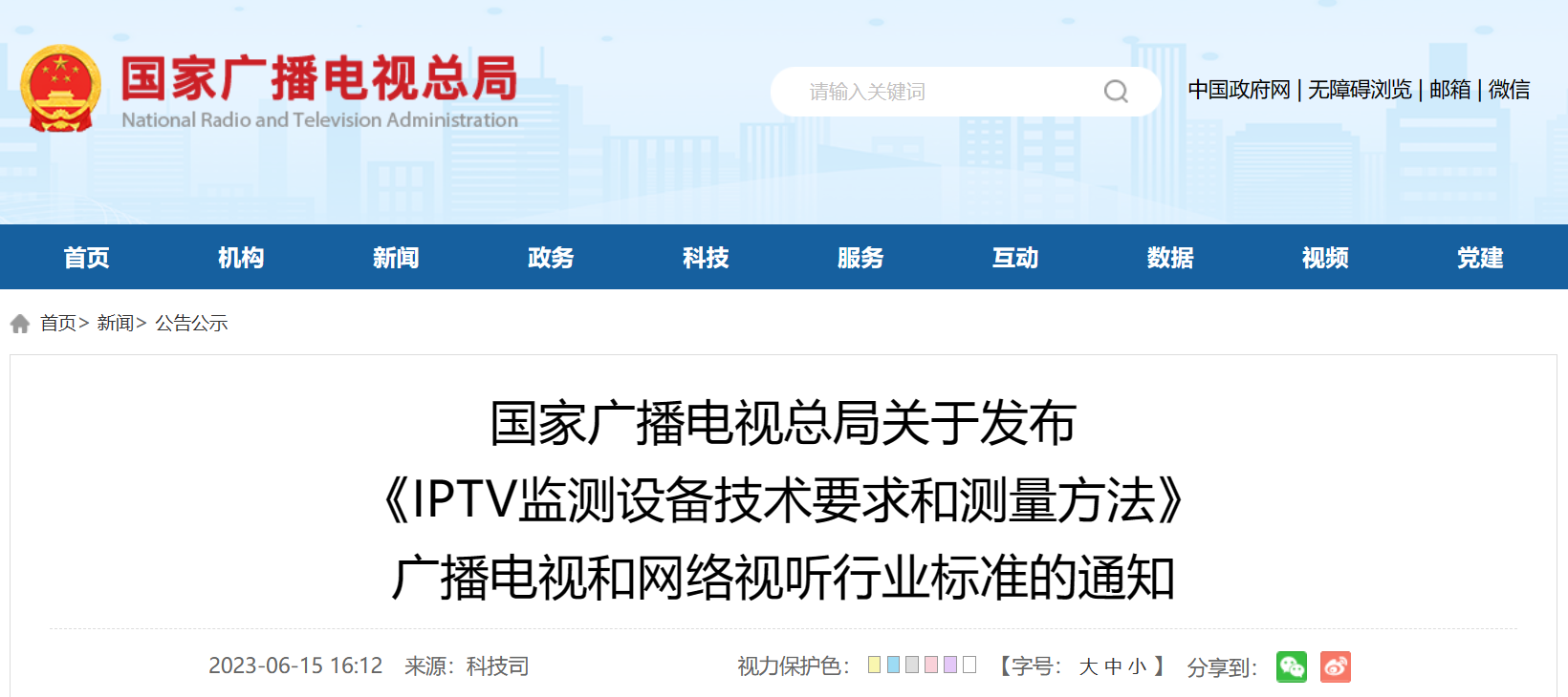 1687315568529487.png 企業微信截圖_16872401817212.png