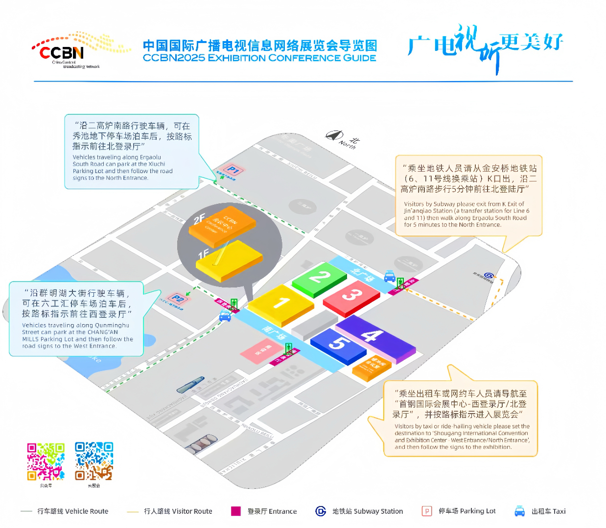 1744539068973462.jpg CCBN位置圖.jpg