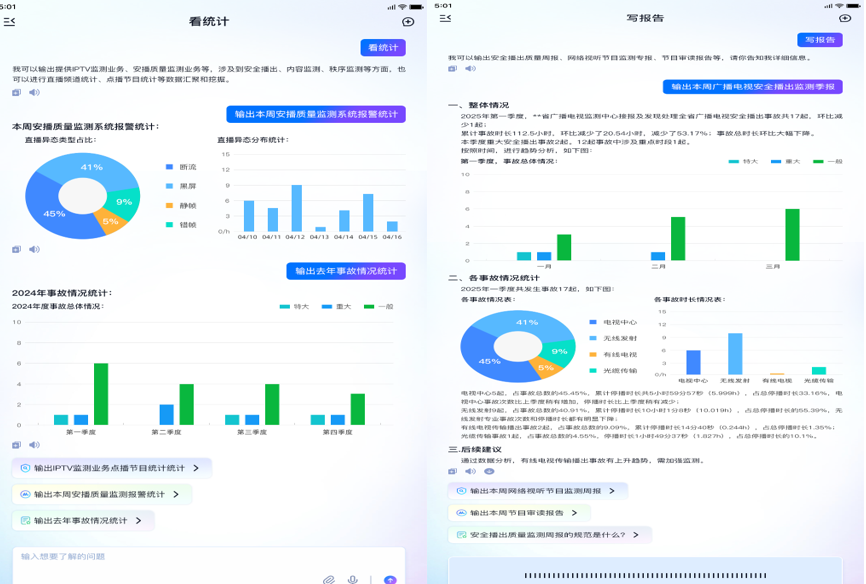 1753351866480358.png 企業微信截圖_17531788636788.png